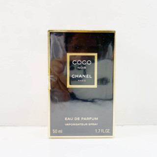 ส่งฟรี Chanel Coco Noir EDP 50ml กล่องซีล  น้ำหอม AUG02