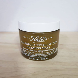 ส่งฟรี Kiehl’s Calendula Petal-Infused Calming Mask 100ml  มาส์กผิวหน้า AUG02