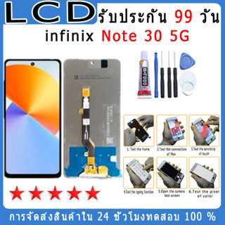 For infinix Note 30 5G หน้าจอพร้อมทัชสกรีน แถมชุดไขควง