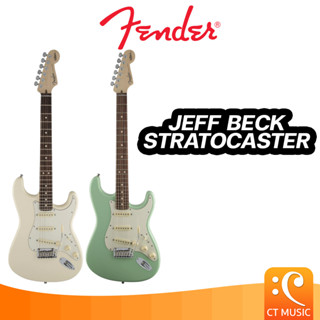 Fender Jeff Beck Stratocaster กีตาร์ไฟฟ้า