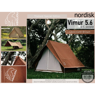 Nordisk Vimur 5.6 Tent Chocolate Brown Special Edition #**ราคาเต๊นท์ไม่รวมทาร์ป**