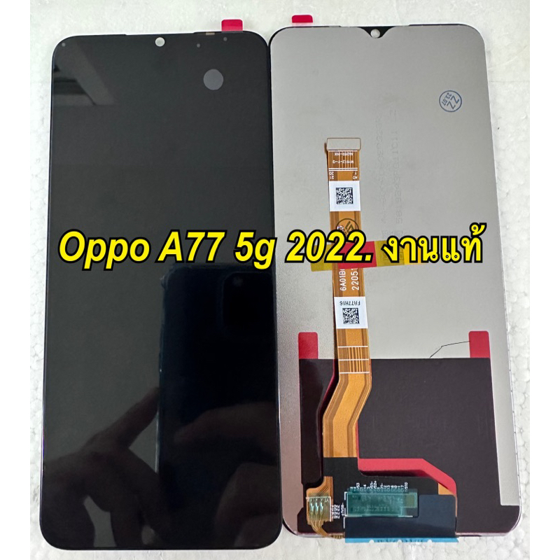 จอ+ทัชสกรีน Display oppo a77 5g 2022 model : cph2339 แถม ฟิล์มกระจก+ชุดไขควง+กาว