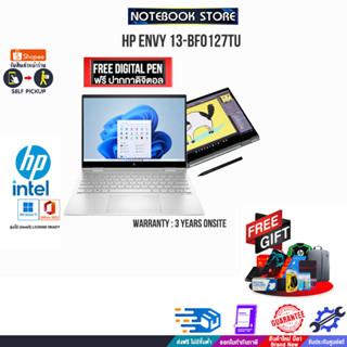 [แลกซื้อKB216/MS116]HP ENVY 13-bf0127TU (7Z099PA#AKL)/i7-1250U/ประกัน3y+onsite