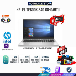 [ผ่อน 0% 10 ด.][แลกซื้อKB216/MS116]HP ELITEBOOK 840 G8-0A9TU/ประกัน 3 Y+Onsite