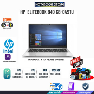 [แลกซื้อKB216/MS116]HP ELITEBOOK 840 G8-0A9TU/i5-1135G7/ประกัน 3 Y+Onsite