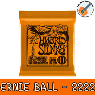 สายกีตาร์ไฟฟ้า ERNIE BALL - 2222 รุ่น Hybrid Slinky สายกีตาร์ไฟฟ้า เบอร์ 9 (.009 – .046) แบบผสม