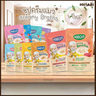 Himari​ ひまりอาหารเปียกแมวมูชี่ Moochie Creamy Broths อาหารเปียกแมว ขนาด 40 กรัมX16ซอง