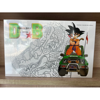 (Ned) Box Dragonball พร้อมเล่ม 20-21 พร้อมส่ง