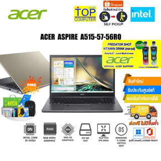 ACER ASPIRE A515-57-56RQ /i5-1235U/ประกัน2y