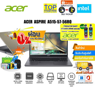 [ผ่อน0%10ด.]ACER ASPIRE A515-57-56RQ /i5-1235U/ประกัน2y