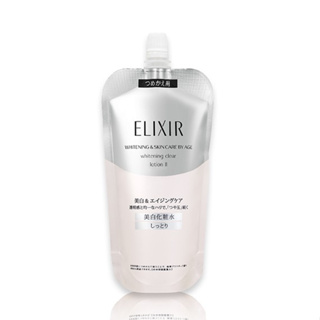 Elixir Whitening Clear Lotion II อิลิคเซอร์ ไวท์เทนนิ่ง เคลียร์ โลชั่น 2 โลชั่นบำรุงผิวหน้า 150ml.( Refill )