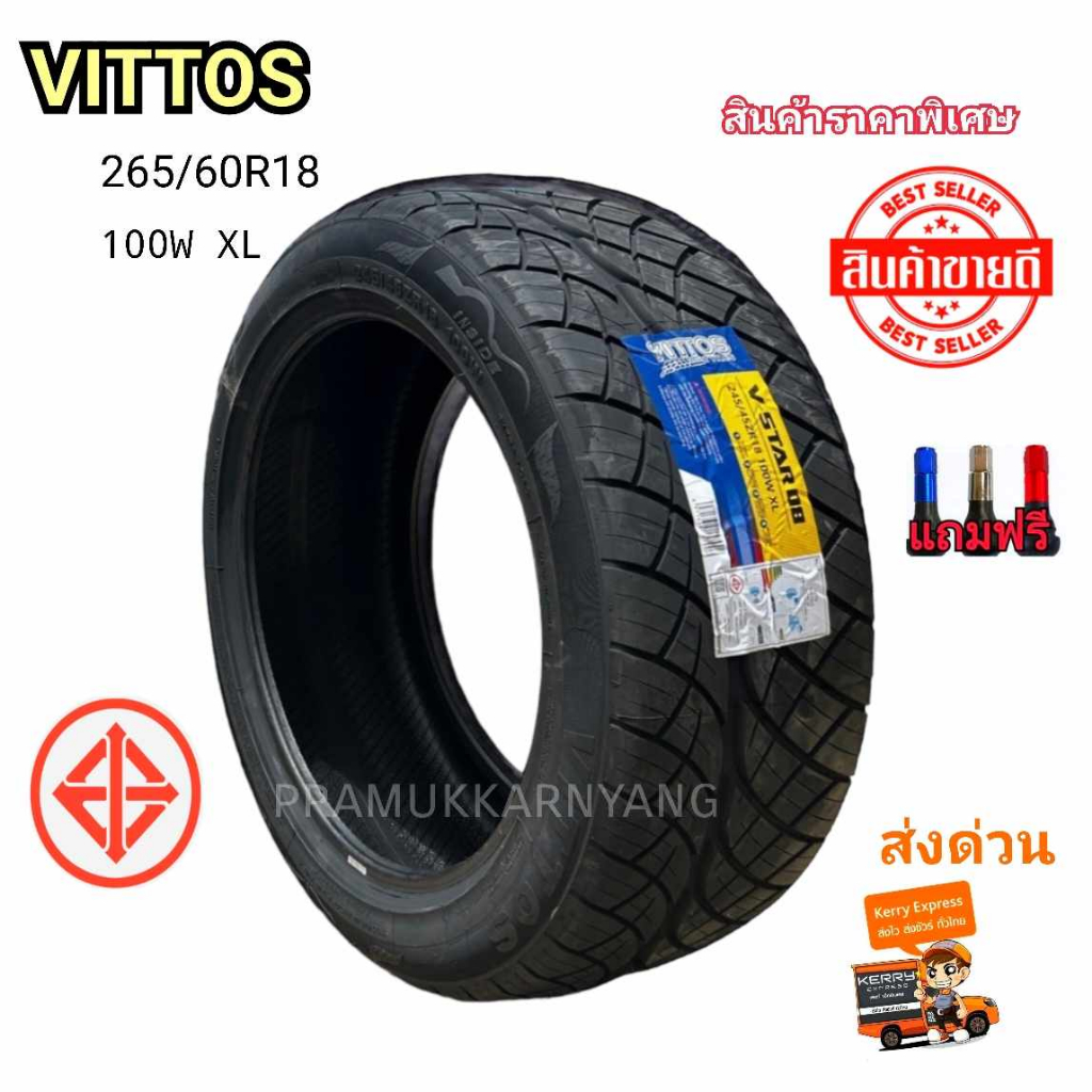 265/60R18 100W XL ยางลายซิ่ง ยางลาย Nitto ใหม่2024  ราคาต่อ1เส้น VITTOS รุ่น V-STAR 08 ยางขอบ18 ยางรถ รถตัวสูง แถมจุก