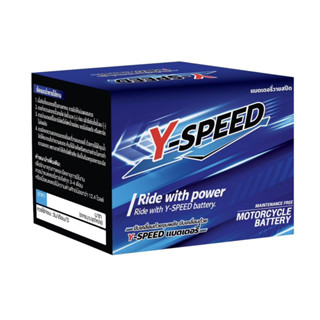 แบตเตอรี่ YUASA Y-SPEED (12V 3.5Ah) หรือแบต 5 แอมป์ แบตแท้ 100% ผลิตและจัดจำหน่ายโดย บริษัท ยัวซ่าแบตเตอรี่ ประเทศไทย