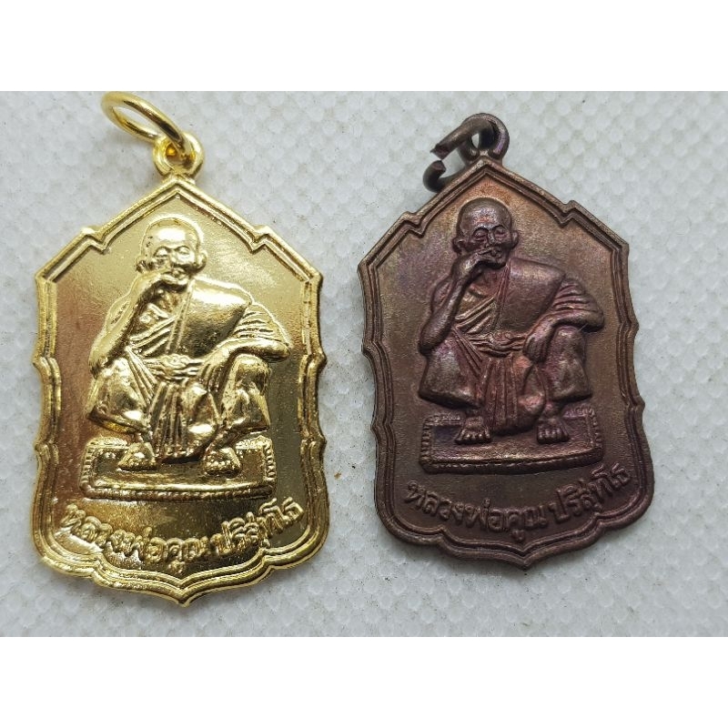 เหรียญหลวงพ่อคูณ รุ่น เฮงเฮงเซงลี้ฮ้อ ปี 2536