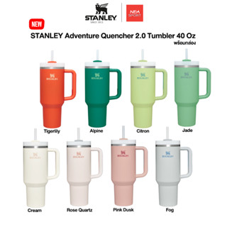 [ลิขสิทธิ์แท้] STANLEY Adventure Quencher 2.0 Tumbler 40 Oz แก้วเก็บความเย็น STANLEY ขนาด 40 ออนซ์