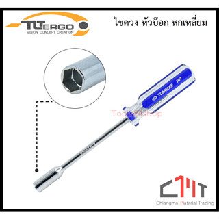 ไขควงบ๊อก 6 เหลี่ยม ไขควงหัวบ๊อก 5 / 5.5 / 7 / 8 / 10 มิล รุ่นCl-307-M ยี่ห้อTONGLEE