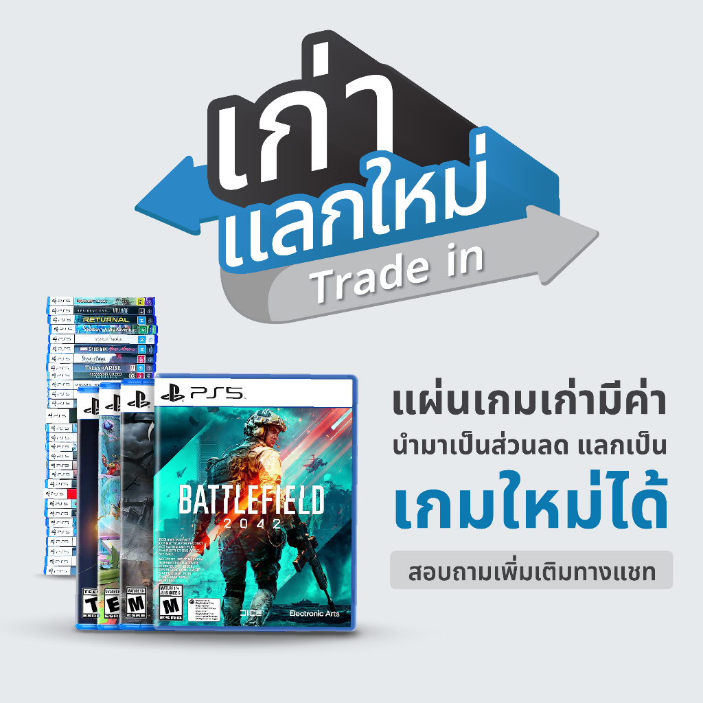 [ลดสูงสุด 1,000.- เก็บโค้ดในแชท] [PS5] [มือ1] The Last of Us Part 1 [ภาษาไทย] [แผ่นแท้] [เกมps5] [PlayStation5]
