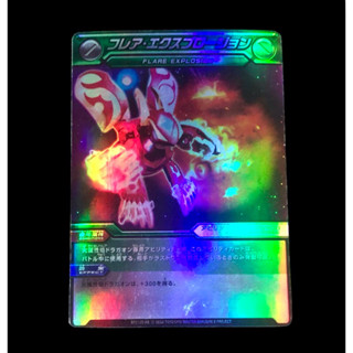 Bakugan BakuTech Holo Green Ability Card Flare Explosion Rare