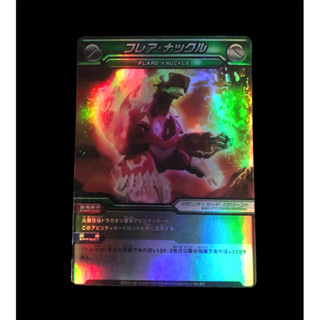 Bakugan BakuTech Holo Green Ability Card Flare Knuckle Rare