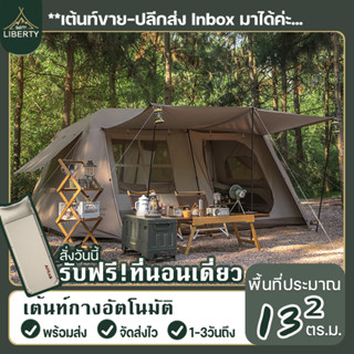 Naturehike Village 13 เต็นท์ขนาดใหญ่แคมป์ปิ้งกลางแจ้งเต็นท์ครอบครัวสองห้องนอนเต็นท์อัตโนมัติพร้อมแถบแสงบรรย