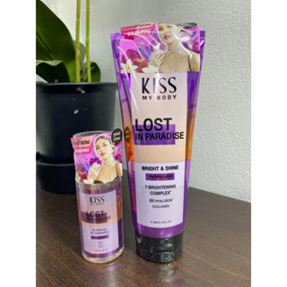 ⭐ซื้อคู่ถูกกว่า⭐ Malissa Kiss โลชั่นตัวหอม 226g. + สเปรย์น้ำหอม 88ml. กลิ่น Lost in Paradise