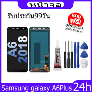 หน้าจอSamsung galaxy A6Plus/ A6 2018/ A6/A605 OLED