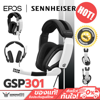 หูฟํงเกมมิ่ง EPOS I SENNHEISER - GSP301 [White] Closed Acoustic Gaming Headset