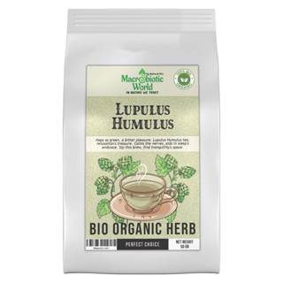 Organic/Bio LUPULUS HUMULUS Herb Tea | ชาสมุนไพร ลูบูลาส ฮูมูลาส 50g