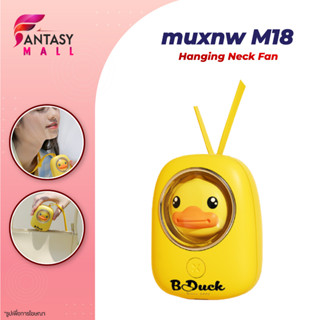 Muxnw Hanging Neck Fan Mini fan พัดลมคล้องคอ USB พัดลม M18