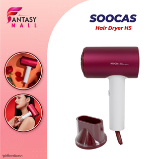 ไดร์เป่าผม H5 Professional Electric Anion Hair Dryer Negative Ion เครื่องเป่าผม ไดร์เป่า เป่าผม