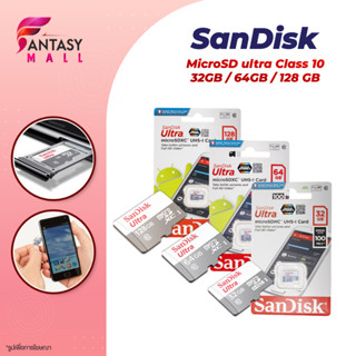 Sandisk Ultra MicroSDHC 16/32/64GBเมมโมรี่การ์ด Class 10สำหรับสมาร์ทโฟนและแท็บเล็ตAndroidกล้องติดรถ กล้องวงจรบ้าน