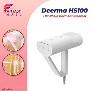 Deerma HS100 Portable Garment Steamer Iron เตารีดไอน้ำ เตารีดไอน้ำแบบพกพา