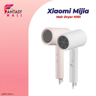 Xiaomi Mijia Hair Dryer H101 ไดร์เป่าผม ขนาดพกพา ผมแห้งไว ไม่ทำลายเส้นผม