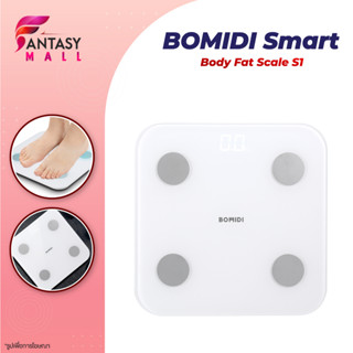 BOMIDI Smart Body Fat Scale S1 Smart ตาชั่งอัจฉริยะ เครื่องชั่งน้ำหนักวัดมวลไขมันอัจฉริยะ