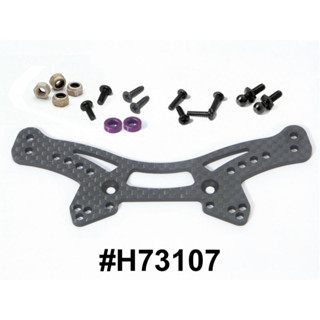 HPI 73107 REAR SHOCK TOWER (WOVEN GRAPHITE) สำหรับ HPI SPRINT 2