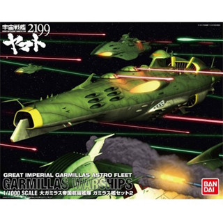 Bandai พลาโม 1/1000 GAMIRUS SHIP SET 2