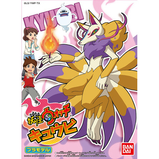 Bandai พลาโม Yokai Watch 04 KYUBI