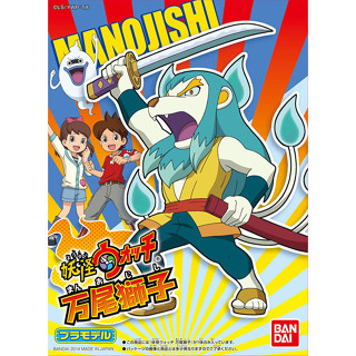 Bandai พลาโม YOKAI WATCH 07 MANOJISHI