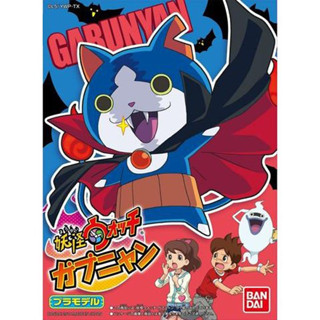 Bandai พลาโม YOKAI WATCH 08 GABUNYAN