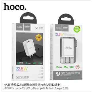 HOCO HK28 หัวชาร์จ22.5W 5A