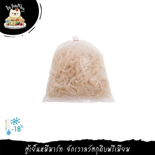 1KG/PACK SLICED PORK SKIN FOR SPICY SALAD หนังหมูหั่นเส้นสำหรับยำ