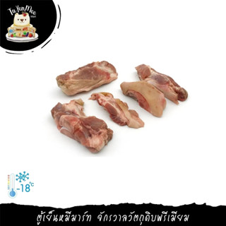 2KG/PACK FRESH PROK KNUCKLE MINCED FRONT LEG ขาหมูสด ขาหน้าสับ