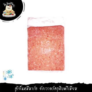 500G/PACK BOUNCCING PORK หมูเด้ง