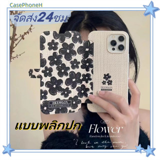 🚚จัดส่ง24ชม🚚เคสไอโฟน11 12 13 14 Pro บุคลิกภาพ แบบพลิกปก ดอกไม้สีดำ พาสะดวก ป้องกันการตก Case for iPhone14 เคส