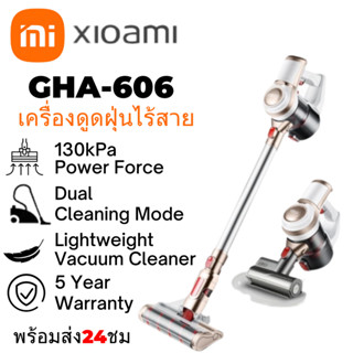 ✨โปรโมชั่นตอนนี้✨เครื่องดูดฝุ่น K8 Pro/GHA-606 แรงดูดสูง เครื่องดูดฝุ่นไร้สาย พร้อมหัวไร้สายแบบชาร์จใหม่ได้