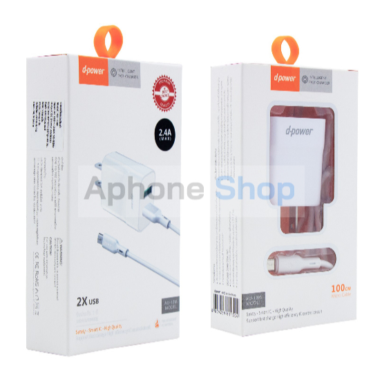 Adapter Set AU16M Micro (5V.2.4A) (AU16+U-06M)