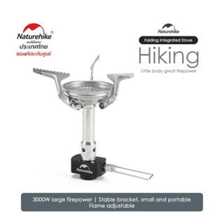 Naturehike Thailand หัวเตาแก๊ส เตาแก๊สแคมป์ปิ้ง Folding integrated stove พร้อมส่ง