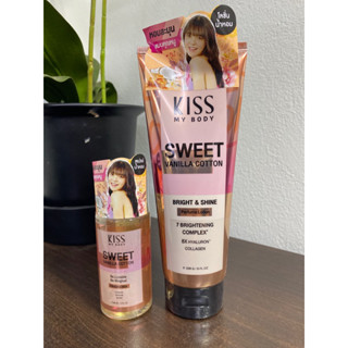 ⭐ซื้อคู่ถูกกว่า⭐ Malissa Kiss โลชั่นตัวหอม 226g.+ สเปรย์น้ำหอม 88ml. กลิ่น sweet vanilla