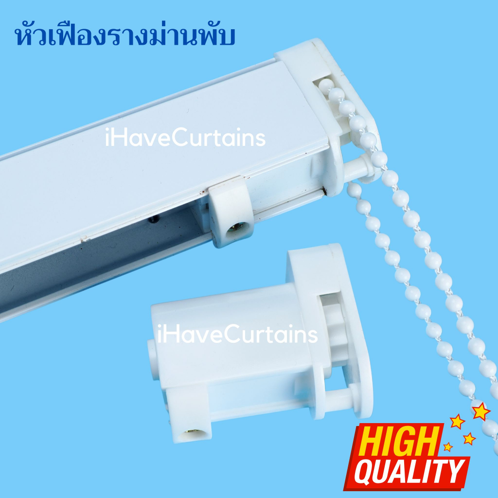 หัวเฟืองรางม่านพับใช้กับแกนหกเหลี่ยม อุปกรณ์รางม่านพับ