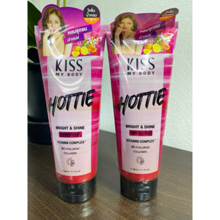 Malissa kiss Whitening Perfume Lotion SPF30 PA+++ Hyaluron Plus 200g ตัวใหม่ 3 กลิ่นใหม่ 2021